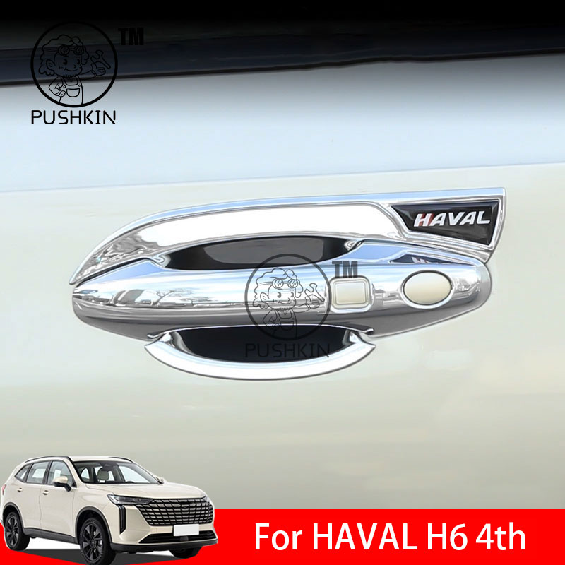 Door Knob Replacement - Pour HAVAL H6 4th 2024 2025